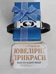 Браслет для знака зодиака Телец ювелирная сталь серебристая на черном ремешке экокожа в сувенирной коробочке (16332) - изображение 5