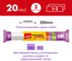 Упаковка пергамента для выпекания Chisto Силиконизированного 10 м 2 рулона (2000998942366) - изображение 3