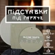 Подставки под горячее силиконовая подставка под тарелки на стол GDragon Home 3 шт для кухонных принадлежностей набор подставок под сковороду кухонные коврики Зеленые 75_2_0_4 - изображение 1