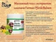 Масажний гель з кінським каштаном dr.tuna farmasi фармасі каштан 500 ml - зображення 2