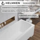Ванна акриловая Helmken Luna 150x70 см (989378PE56) комплект 4 в 1: прямоугольная ванна, ножки, Белая фронтальная и боковая панель - изображение 5