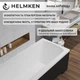 Ванна акриловая Helmken Luna 150x70 см (075Y03214G) комплект 4 в 1: прямоугольная ванна, ножки, Черный подголовник, Черная фронтальная панель - изображение 6