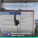 Słuchawki Logitech H570e Corded Stereo USB Headset (Teams version) - Black - EMEA28-935 - USB-A (981-001430) - obraz 9