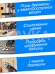 Насадка реноватор на УШМ Lavka, реноватор 125 мм, М14 2102254201 - зображення 7