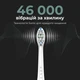 Електрична зубна щітка AENO DB3 (ADB0003) - зображення 11