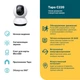 Камера видеонаблюдения TP-Link TAPO C220 (TAPO-C220) - изображение 5