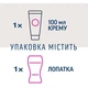 Крем для депиляции Veet Professional для всех типов кожи с Маслом ши 100 мл (5900627099034) - изображение 7