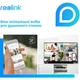Камера видеонаблюдения Reolink Lumus (E430) - изображение 9