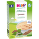 Дитяча каша HiPP гречана 200 г (9062300114468) - зображення 1