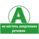 Дитяча каша HiPP гречана 200 г (9062300114468) - зображення 4