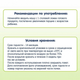 Дитяча каша Fleur Alpine безмолочна Organic Мультизлакова банан-яблуко-полуниця 200 г (9010004508168) - зображення 4
