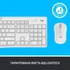 Комплект Logitech MK295 Silent UA Off-White (920-009824) - изображение 8