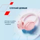 Навушники Canyon OnRiff 4 Bluetooth Pink (CNS-CBTHS4P) - зображення 7