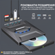 Многофункциональный внешний дисковод для компьютера, ноутбука Addap EDB03, USB 3.0+Type C / оптический дископривод, считыватель CD-RW, DVD-RW, DVD-RAM, DVD-ROM - изображение 7