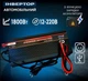 Преобразователь напряжения с функцией подзарядки АКБ UPS-1800A UKC 12V-220V 1800Вт (2104618314) - изображение 8