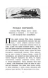Комплект из 3-х книг Тайна заброшенного монастыря Анна Каньтох Фэнтези (на украинском языке) 000306565 - изображение 9