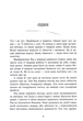 Книга Игры в триллер: Выживут пятеро/ Голли Джексон (на украинском) - изображение 6