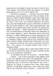 Книга Игры в триллер: Выживут пятеро/ Голли Джексон (на украинском) - изображение 8