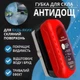 Гідрофобна щітка з активною речовиною для очищення автомобільного скла з ефектом Антидощ 120 мл - зображення 1