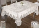 Велюровая скатерть Selin Meltem 160х300 Кремовый - изображение 6