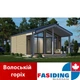 Фасадный виниловый сайдинг FASIDING BlockHouse Грецкий орех - изображение 2