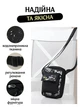 Сумка кросс-боди чёрная Black - изображение 8