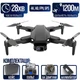 Професійний квадрокоптер з камерою LYZRC L900 Pro SE дрон з 4K HD, GPS, BК двиг. до 1200, 28 хв. - зображення 1