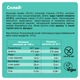Батончики шоколадные FIZI Chocolate Bar 10х45g (1086-2022-10-0340) - изображение 7