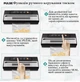 Бытовой вакуумный упаковщик еды вакууматор с пакетами Wi-simple 2201 со встроенным ножом - изображение 8