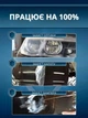 Прозрачная защитная антигравийная пленка для авто Bodasan 1,52 х 1 м (TPU-05-150) - изображение 6