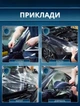 Прозрачная защитная антигравийная пленка для авто Bodasan 1,52 х 1 м (TPU-05-150) - изображение 7