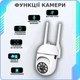 Вулична IP камера спостереження по вайфай Поворотна WI-FI камера зі звуком для будинку, вулиці, офісу або гаража - зображення 2