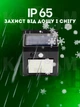 Уличный фонарь прожектор COB светильник на солнечной батарее с датчиком движения на стену - изображение 4