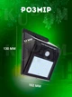 Уличный фонарь прожектор COB светильник на солнечной батарее с датчиком движения на стену - изображение 6