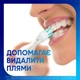 Набор зубной пасты Sensodyne Экстра Отбеливание 75 мл х 2 шт (4047400040706-2) - изображение 5