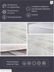Наматрасник U-tek Comfort Summer с резинкой по периметру 120x190 см (CSF120190) - изображение 3