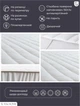 Наматрасник U-tek Simple Lite с резинками по углам 200x200 см (SL200200) - изображение 3