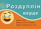 Набор: 4 шоколадки для поднятия настроения Антистресс Роздуплин Пофигин Пендальгин в подарочной коробке - изображение 4