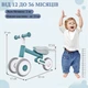 Беговел детский голубой PROFI KIDS MBB 1013-1 3 колеса от 1 года - изображение 5