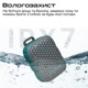 Акустическая система HiFuture Pocket-S 5W Blue/Green - изображение 6