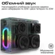 Акустическая система HiFuture MusicBox 100W Black - изображение 2