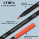 Олівці кольорові ZiBi Art Line круглі 24 кольори (ZB.2434) - зображення 3