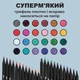 Олівці кольорові ZiBi Art Line круглі 24 кольори (ZB.2434) - зображення 4