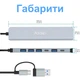 USB Type-C хаб / концентратор Addap MH15D | Розгалужувач 7в1: USB 3.0 + USB 2.0 + SD + MicroSD + Type-C + PD - зображення 5