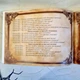 Альманах розкладів Таро «Мистецтво пошуку», українська мова - зображення 3