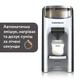 Машина для приготовления детской смеси Baby Brezza Formula Pro Advanced (FRP0046) - изображение 5