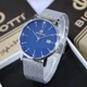 Наручные часы Bigotti BGT0174-5 - изображение 2
