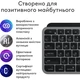 Комплект Logitech MX Keys S Combo для MAC Bluetooth/Wireles UA Space Grey (920-012845) - зображення 4