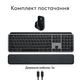 Комплект Logitech MX Keys S Combo для MAC Bluetooth/Wireles UA Space Grey (920-012845) - зображення 7