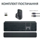 Комплект Logitech MX Keys S Plus Palmrest Wireless UA Graphite (920-011614) - изображение 3
